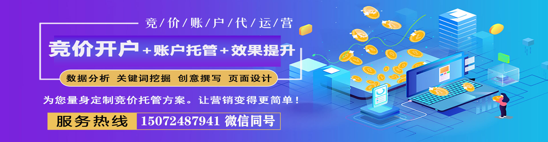 红原百度充值返点