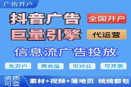 百度搜索广告推广方法与效果评估