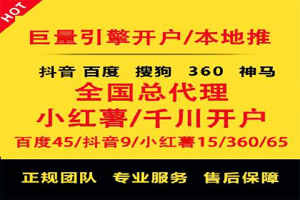 竞价开户操作技巧：成功案例分享